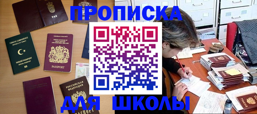 временная регистрация госуслуги в Оленегорске